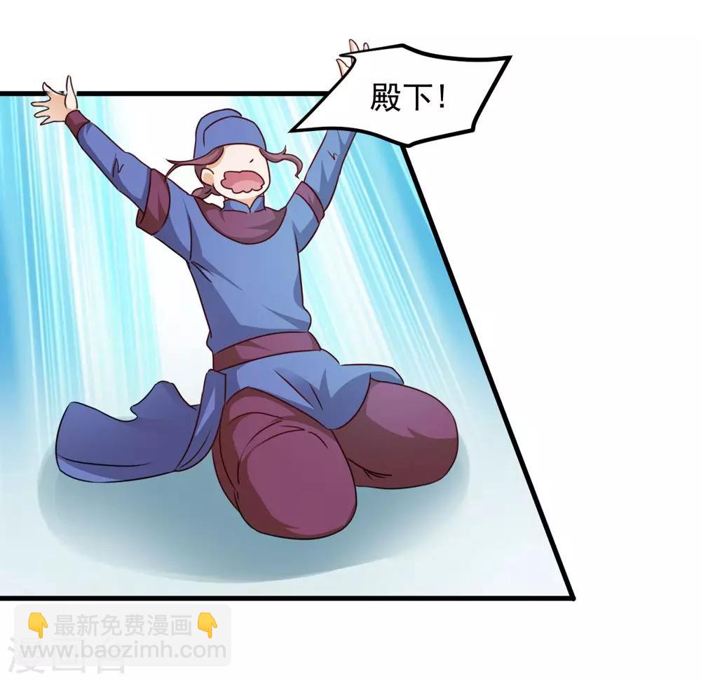 第39话 沐乘风是自己人21