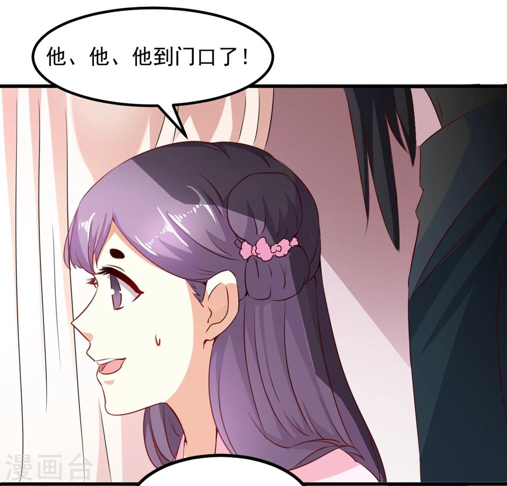 第44话 他们会笑话我的11