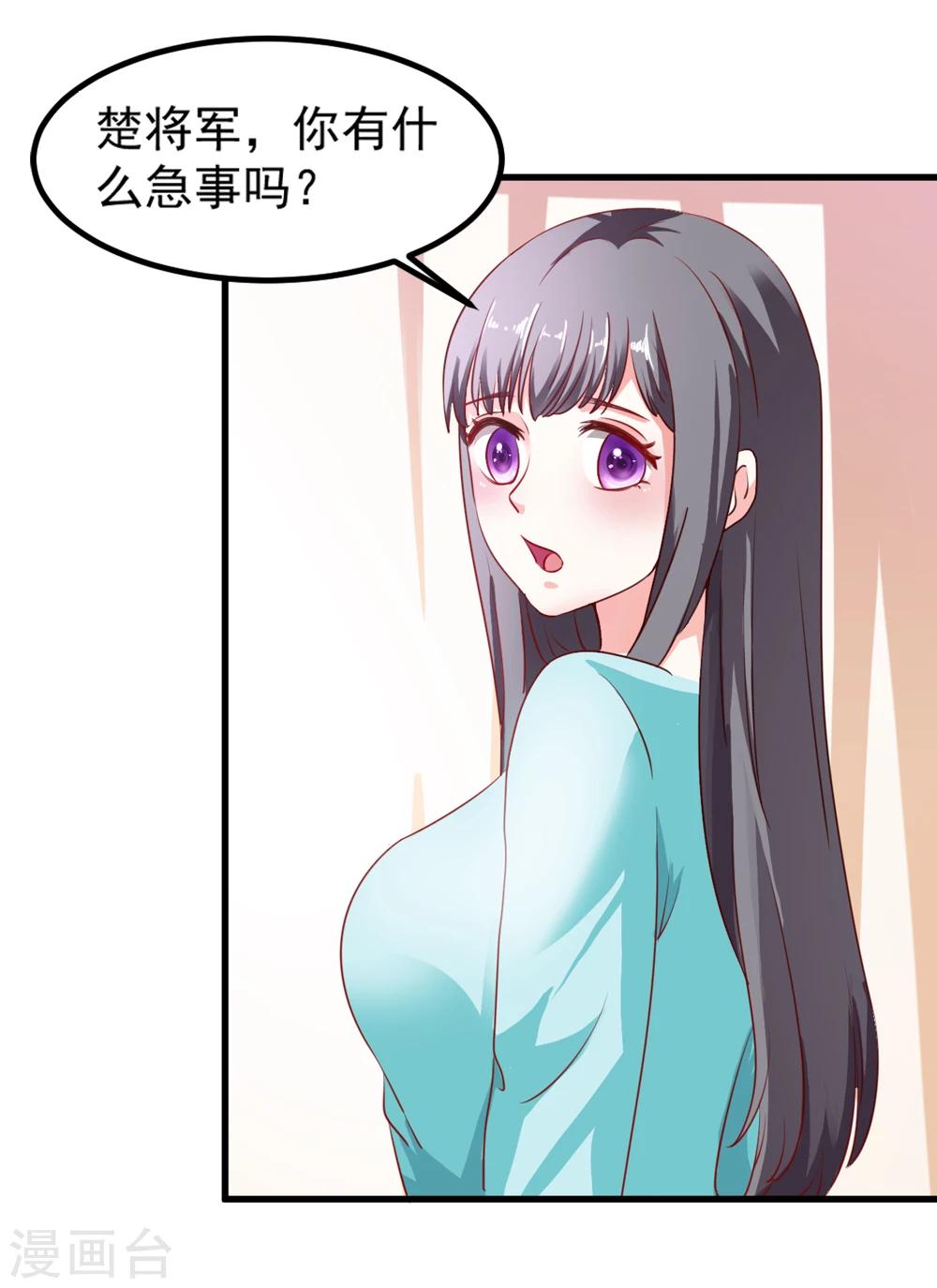 第44话 他们会笑话我的13