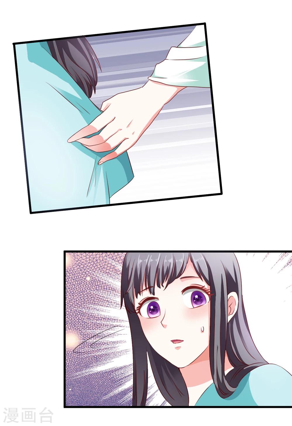 第44话 他们会笑话我的20