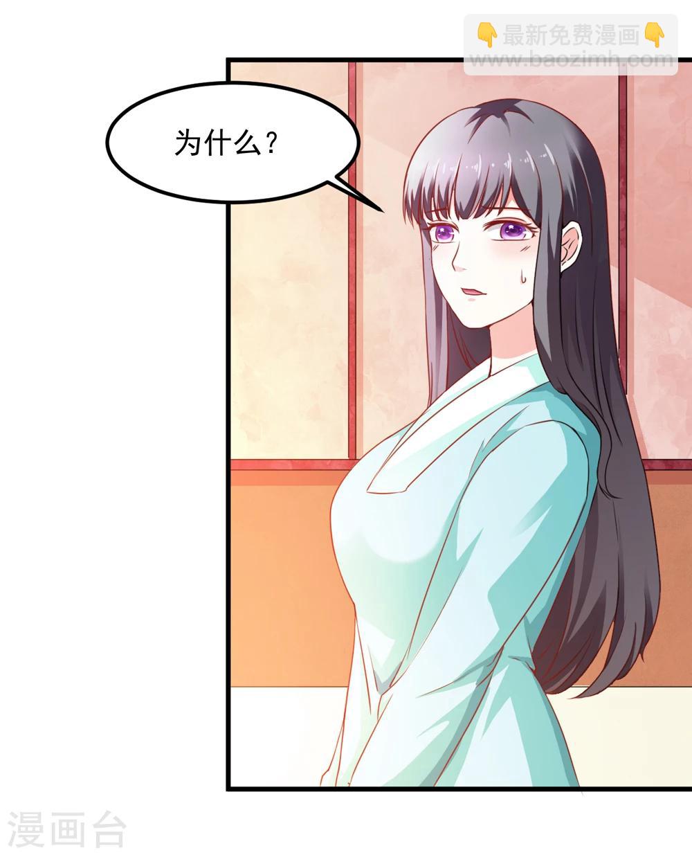 第44话 他们会笑话我的22