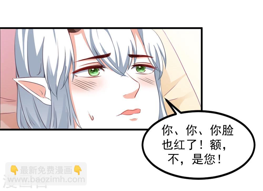 第44话 他们会笑话我的4