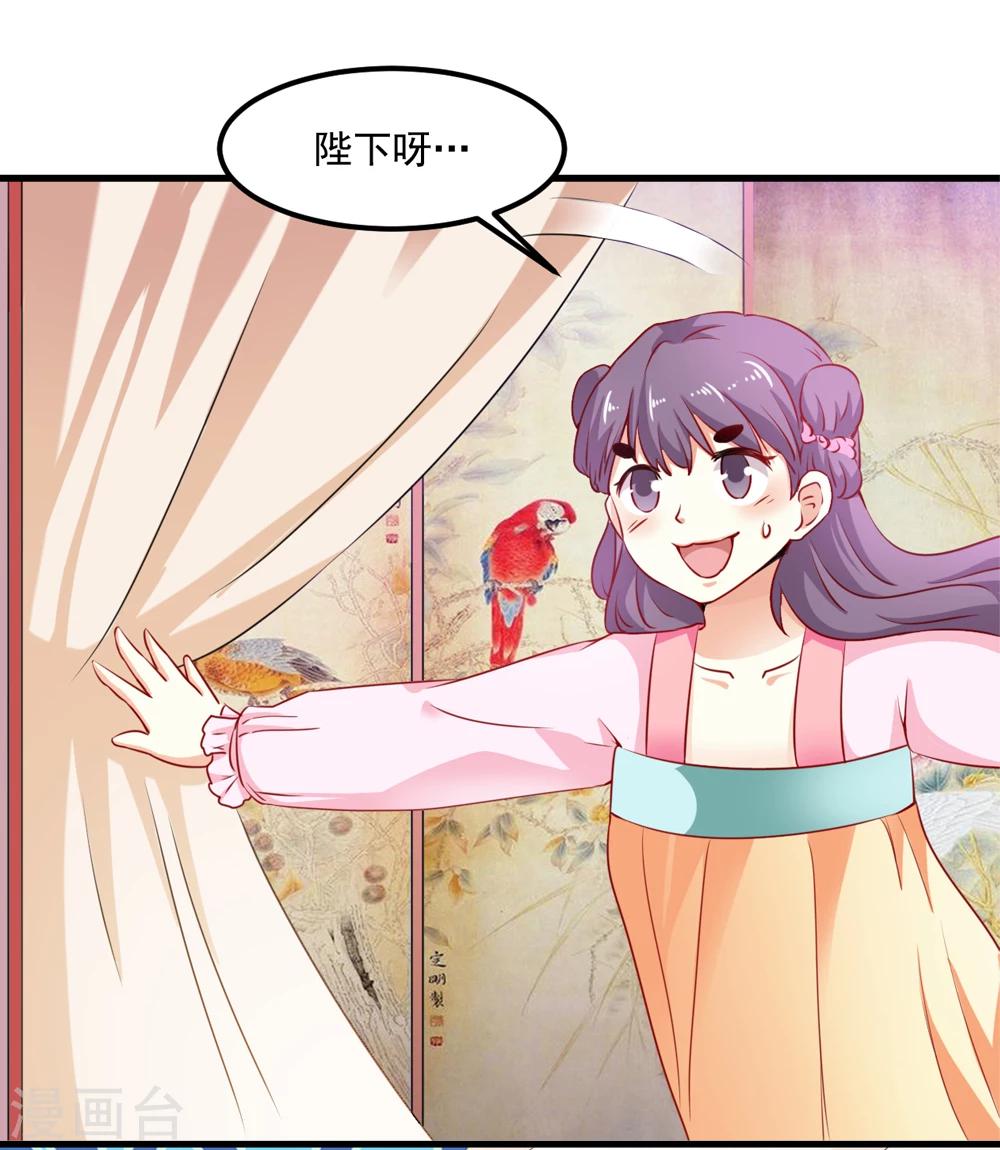 第44话 他们会笑话我的7