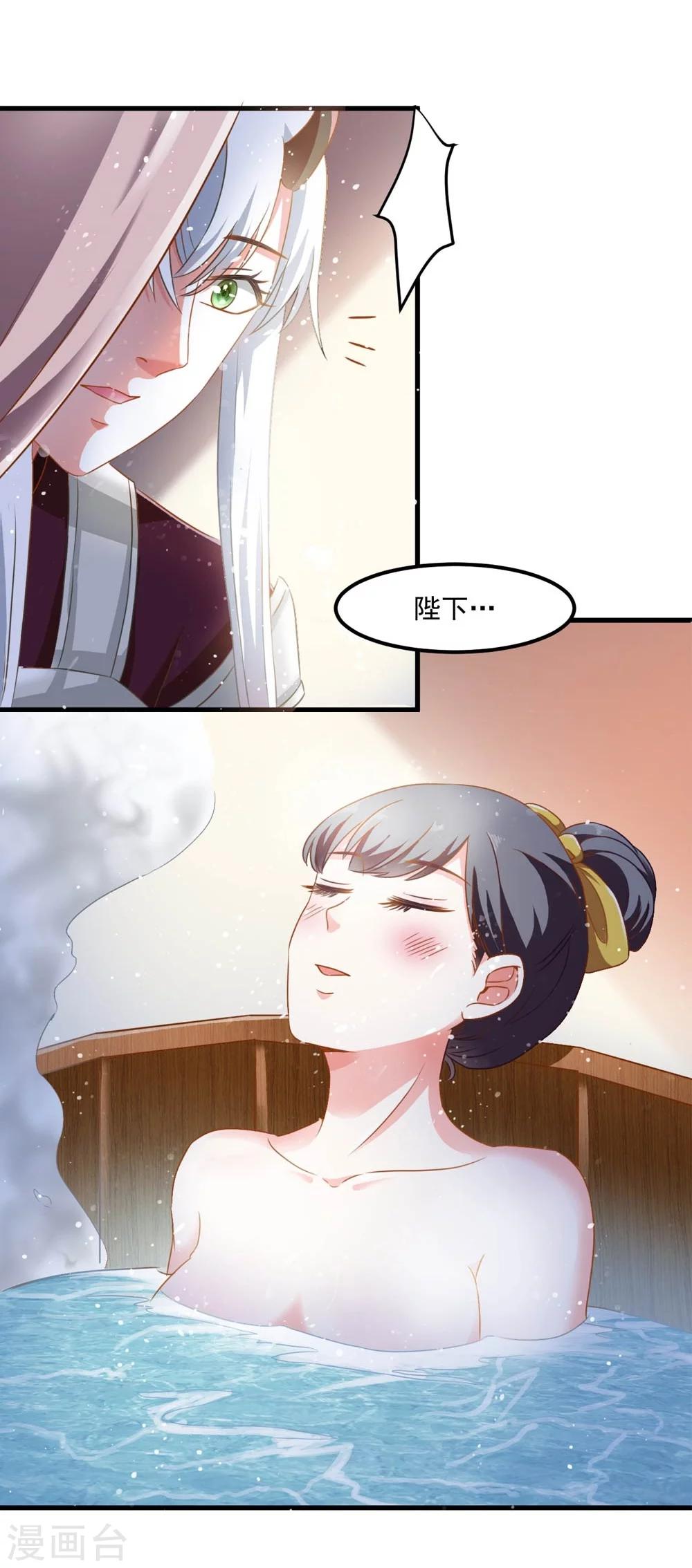 第50话 战前插曲11
