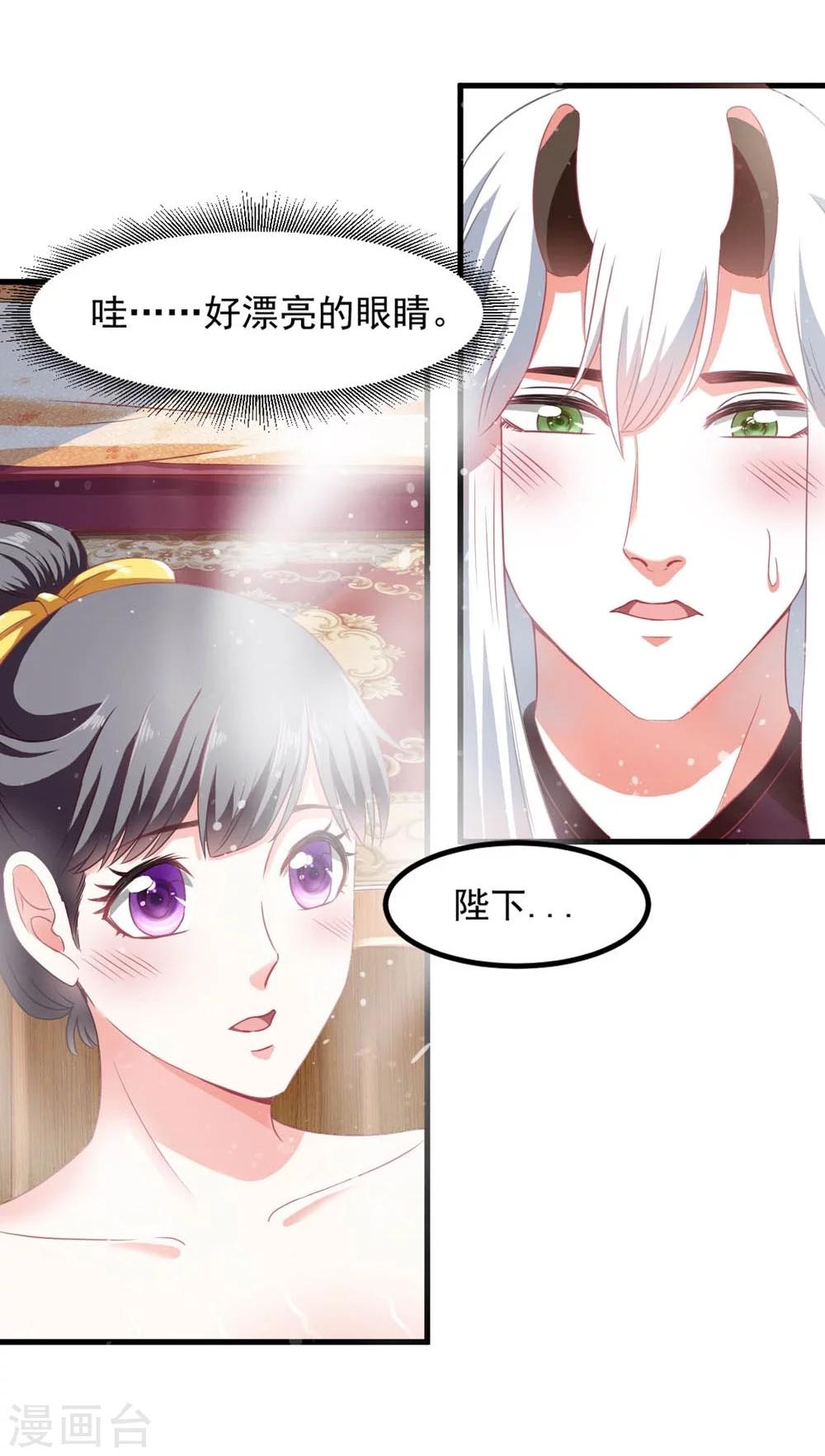 第50话 战前插曲14
