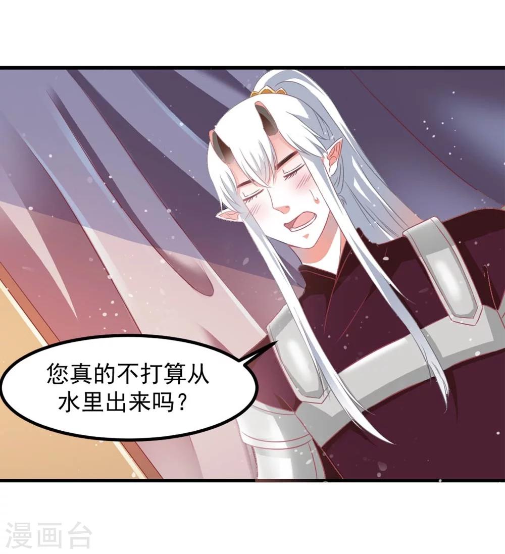第50话 战前插曲15