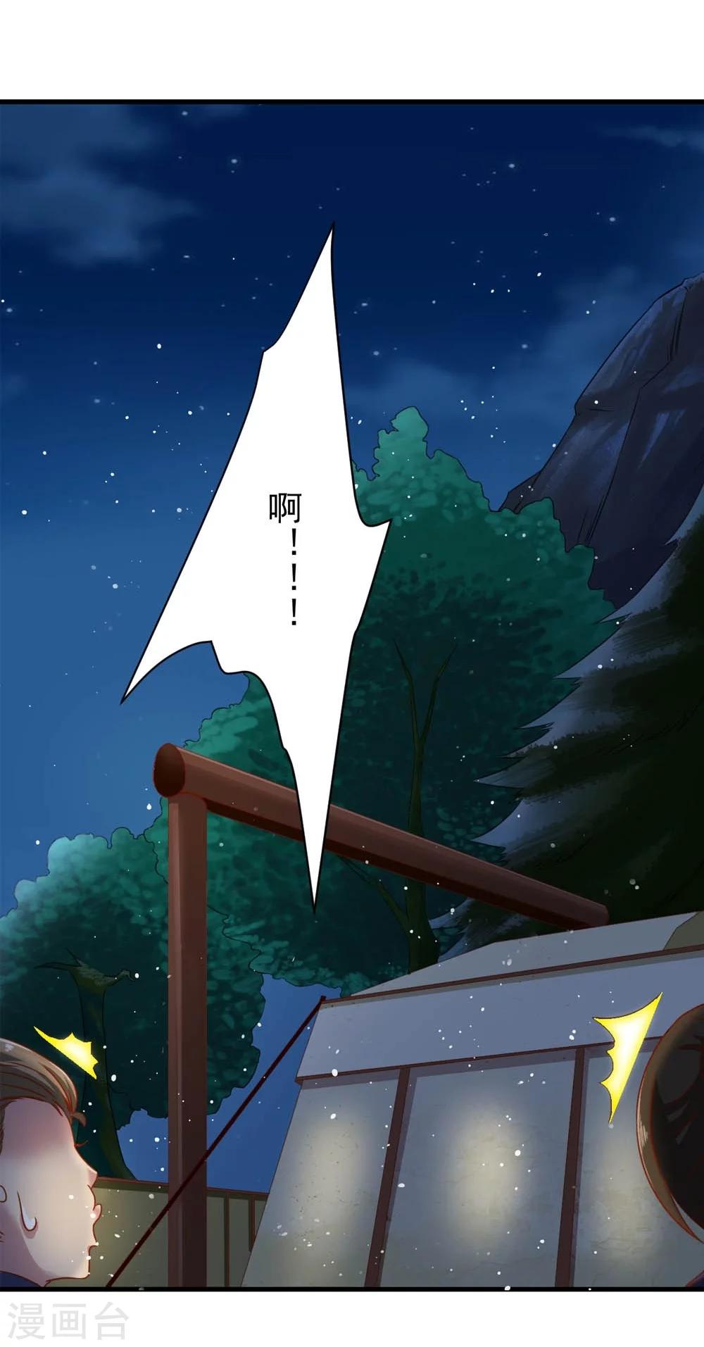 第50话 战前插曲17