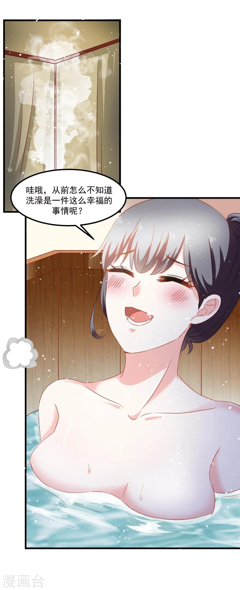 第50话 战前插曲5