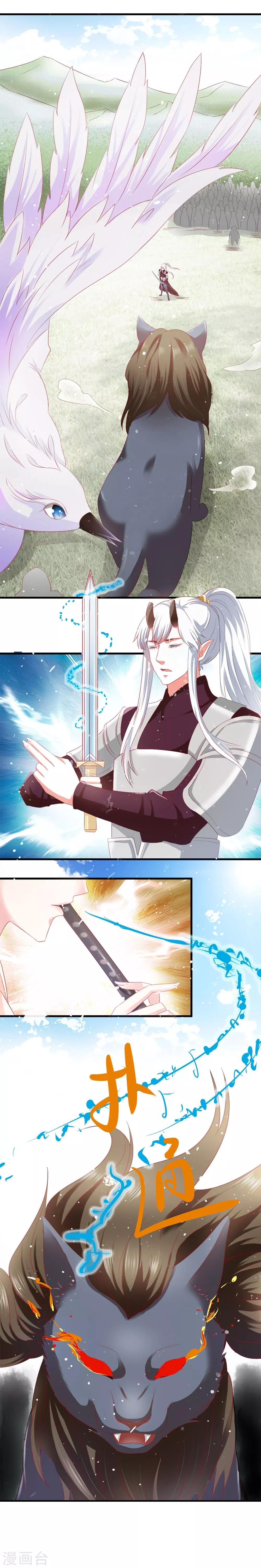 第53话 妖帝的承诺20