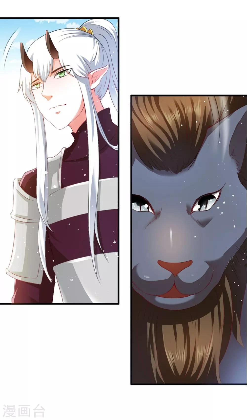 第53话 妖帝的承诺6