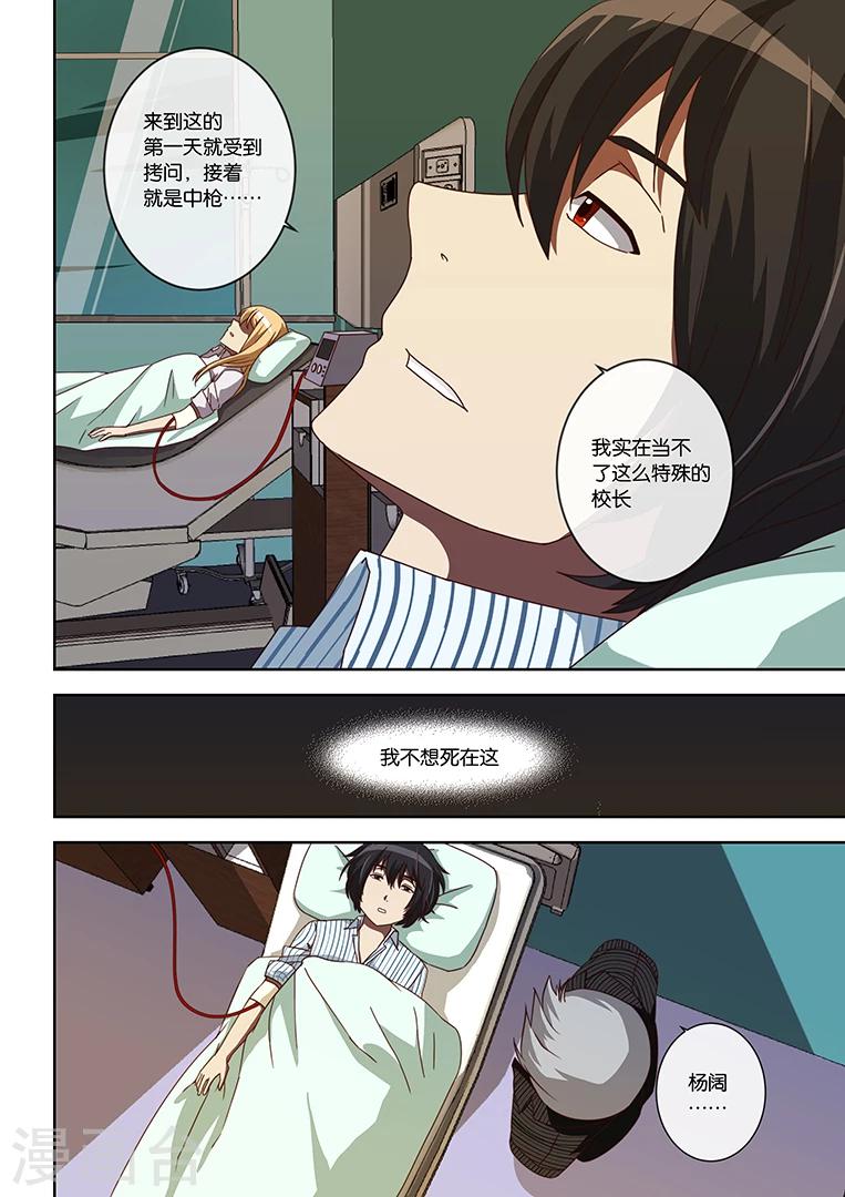 第5话13