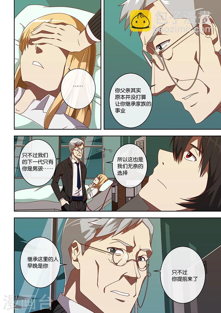 第5话15