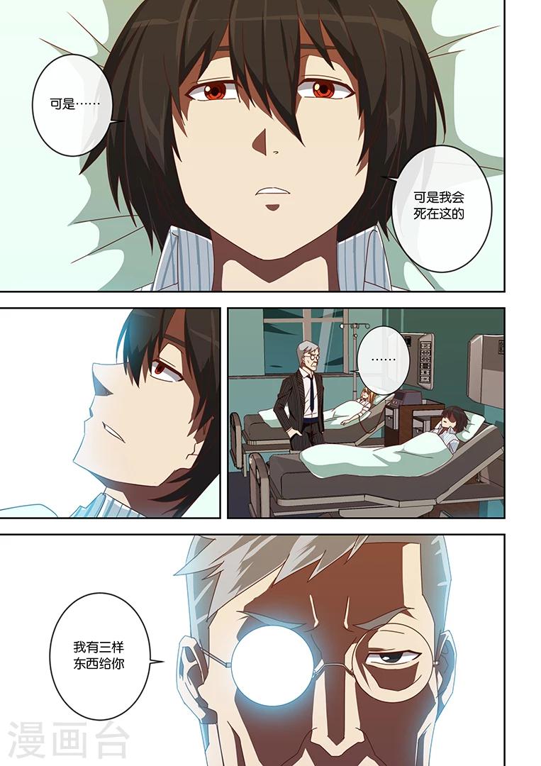 第5话16