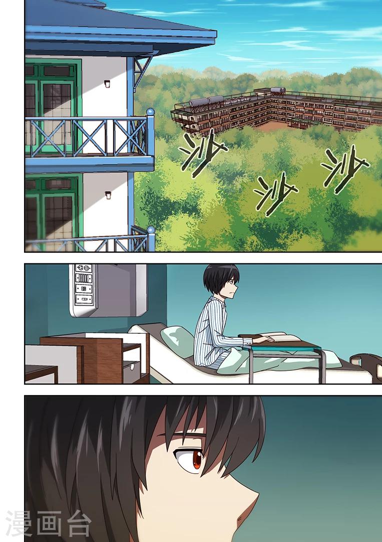 第6话0