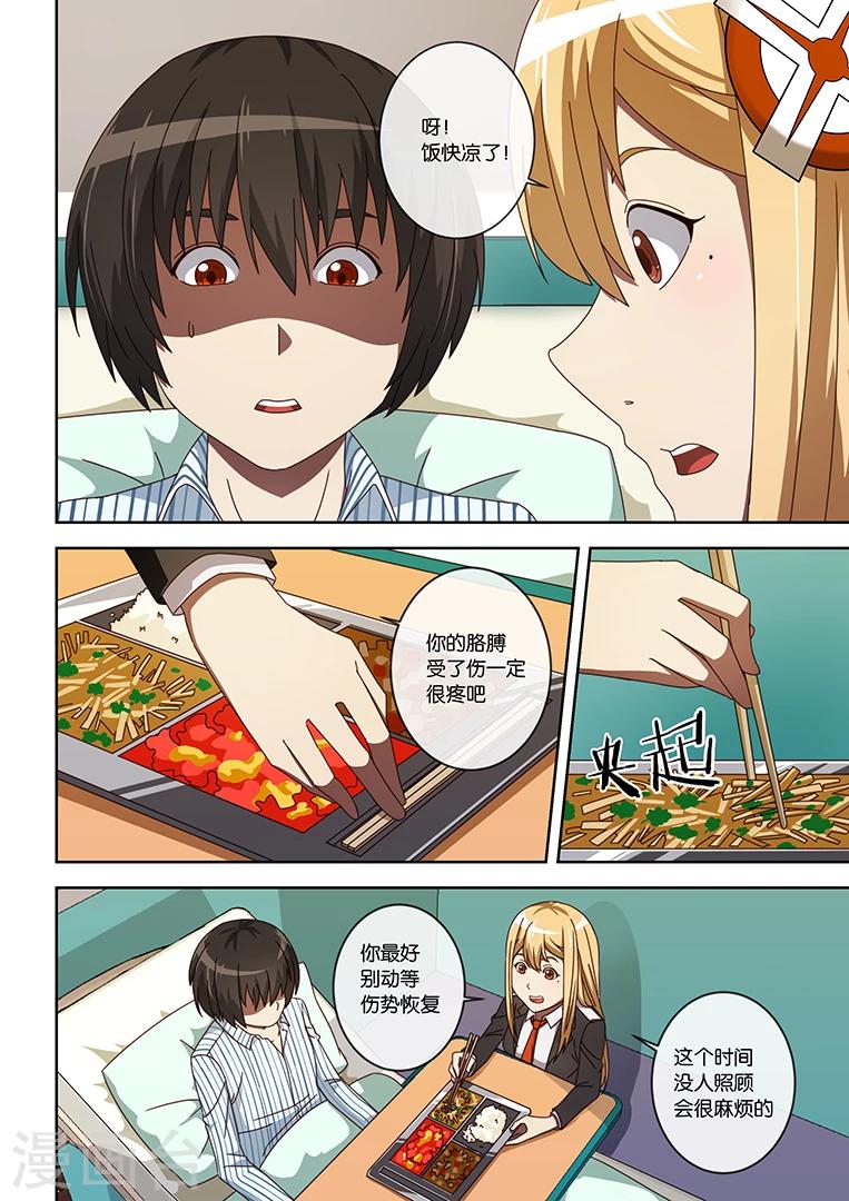 第6话12