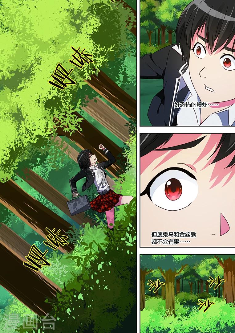 第29话0