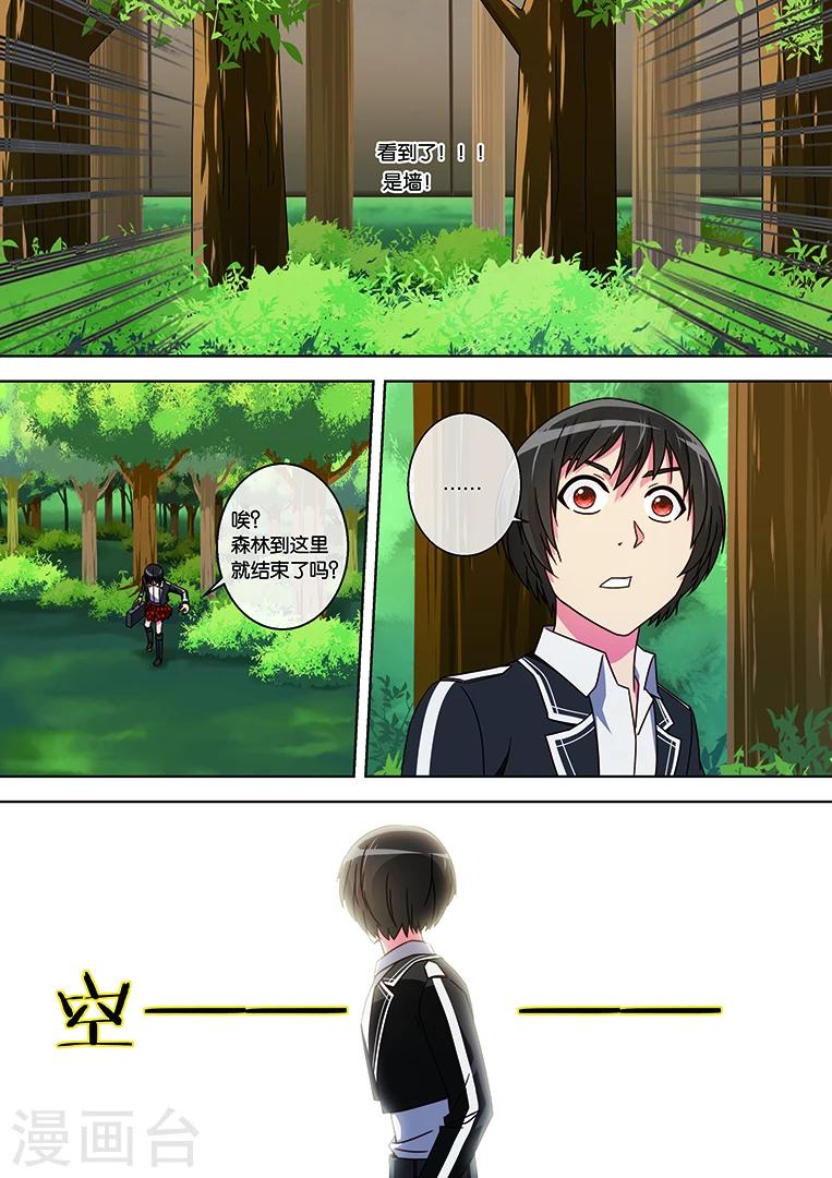 第29话1