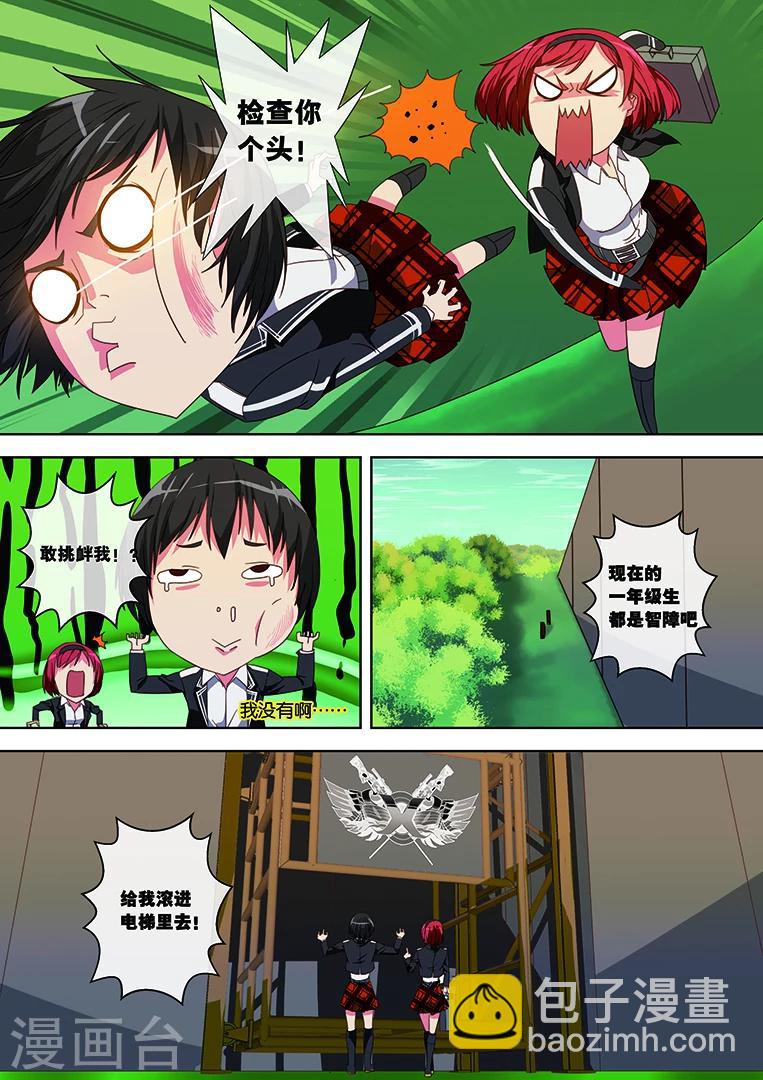 第29话13