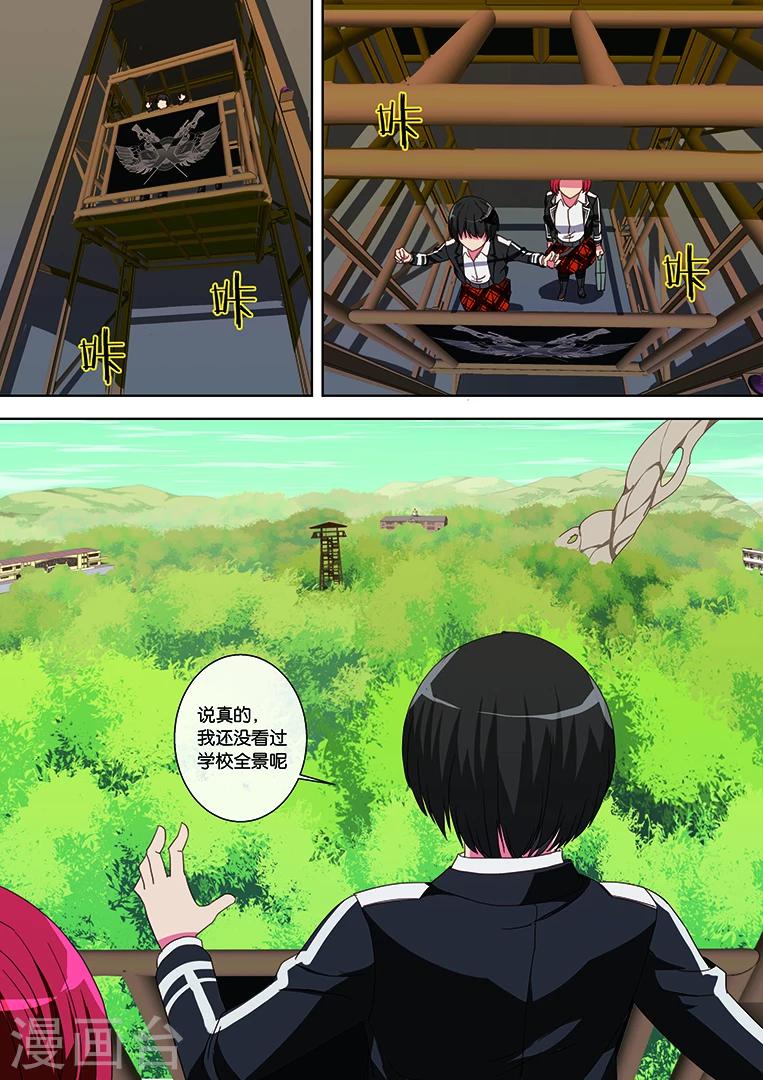 第29话14
