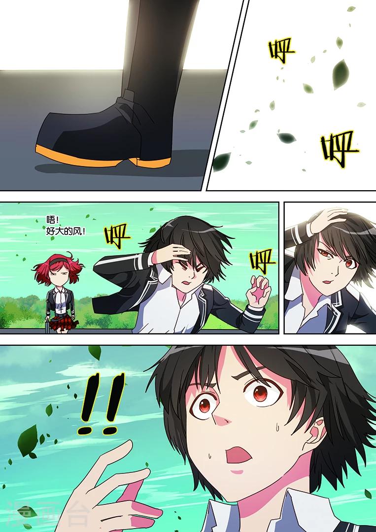 第29话16
