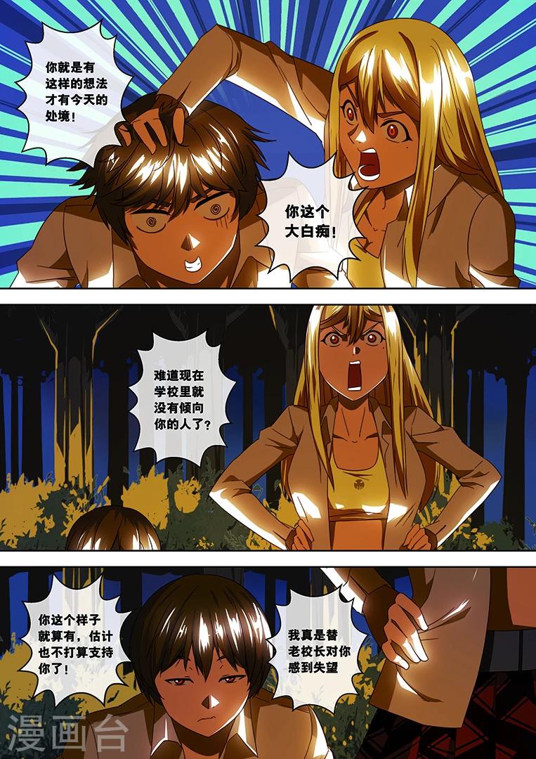 第34话1