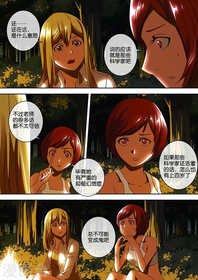第37话0