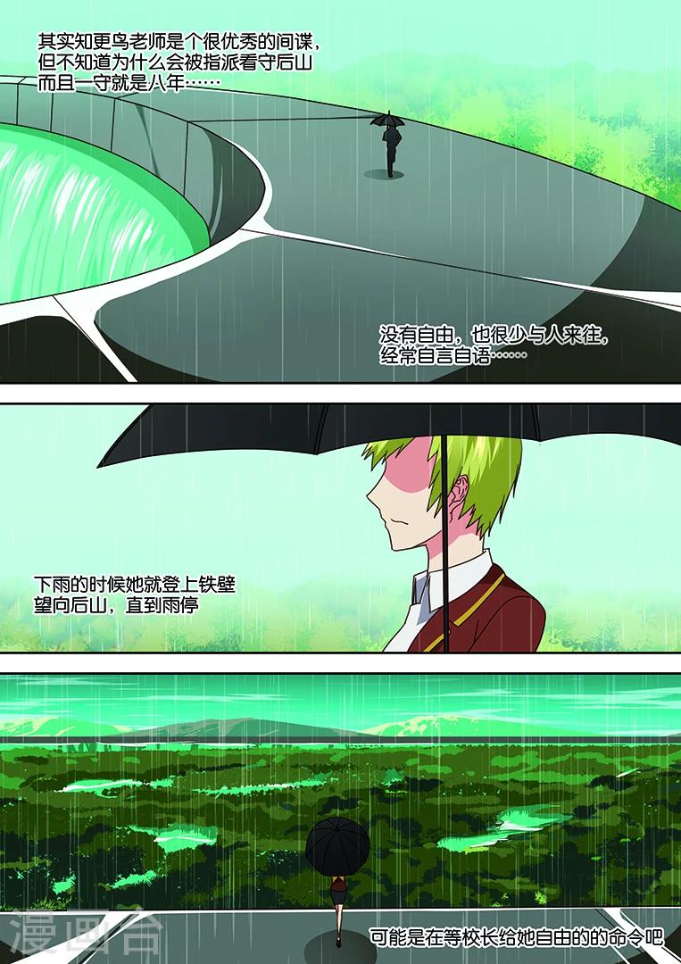 第37话1