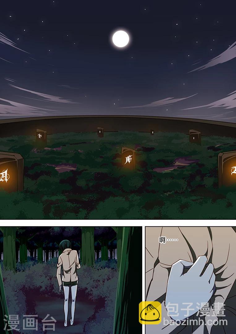 第41话10