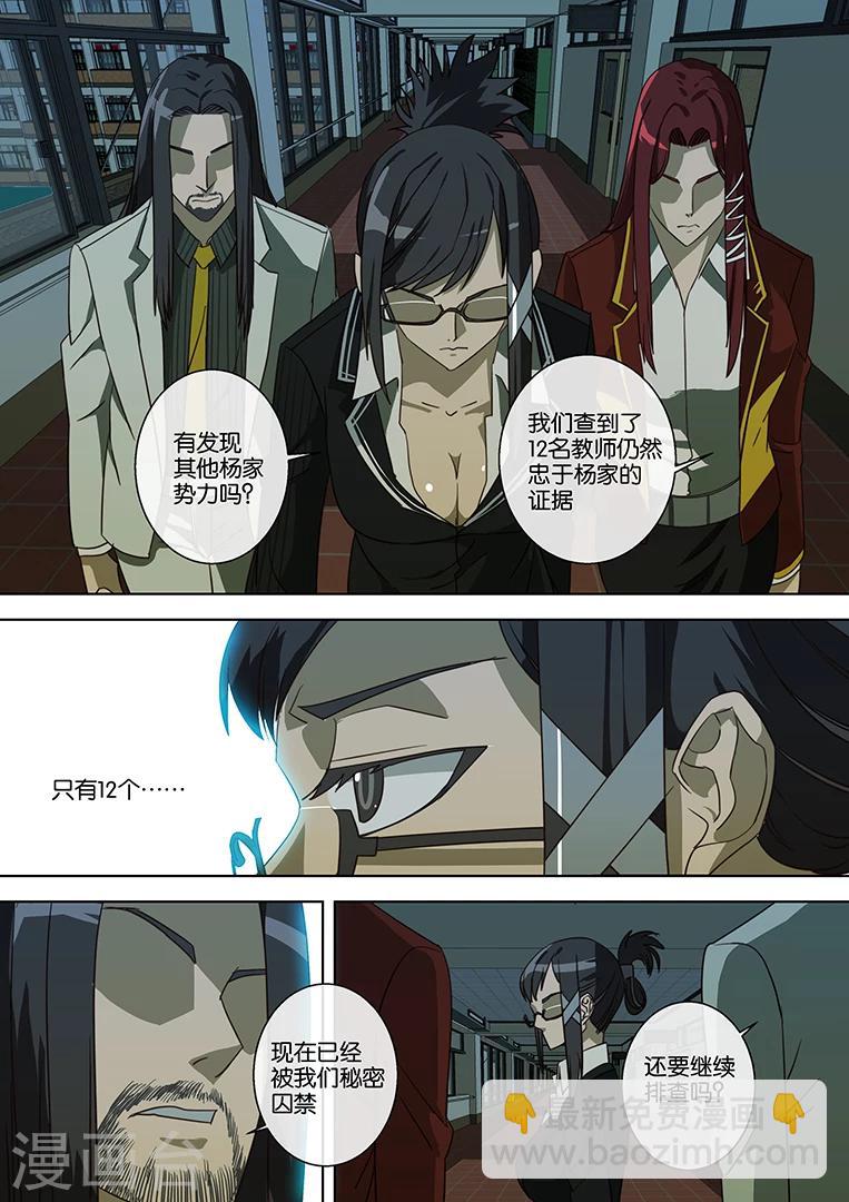 第41话14
