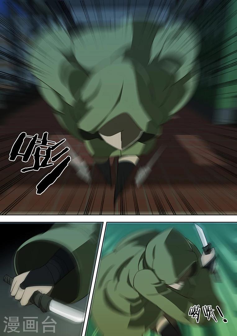 第42话2