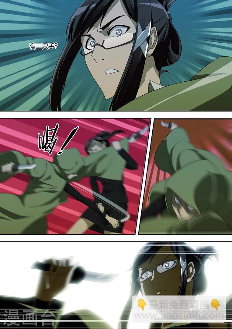 第42话4