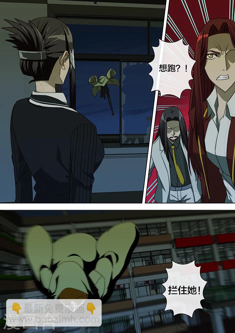 第43话3