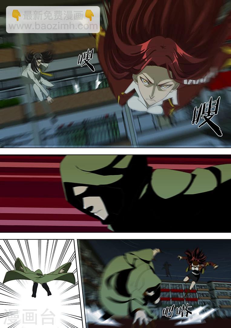 第43话4