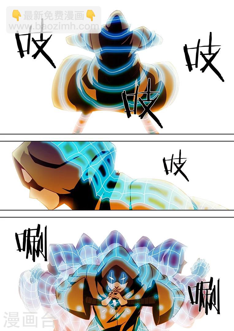 第43话6