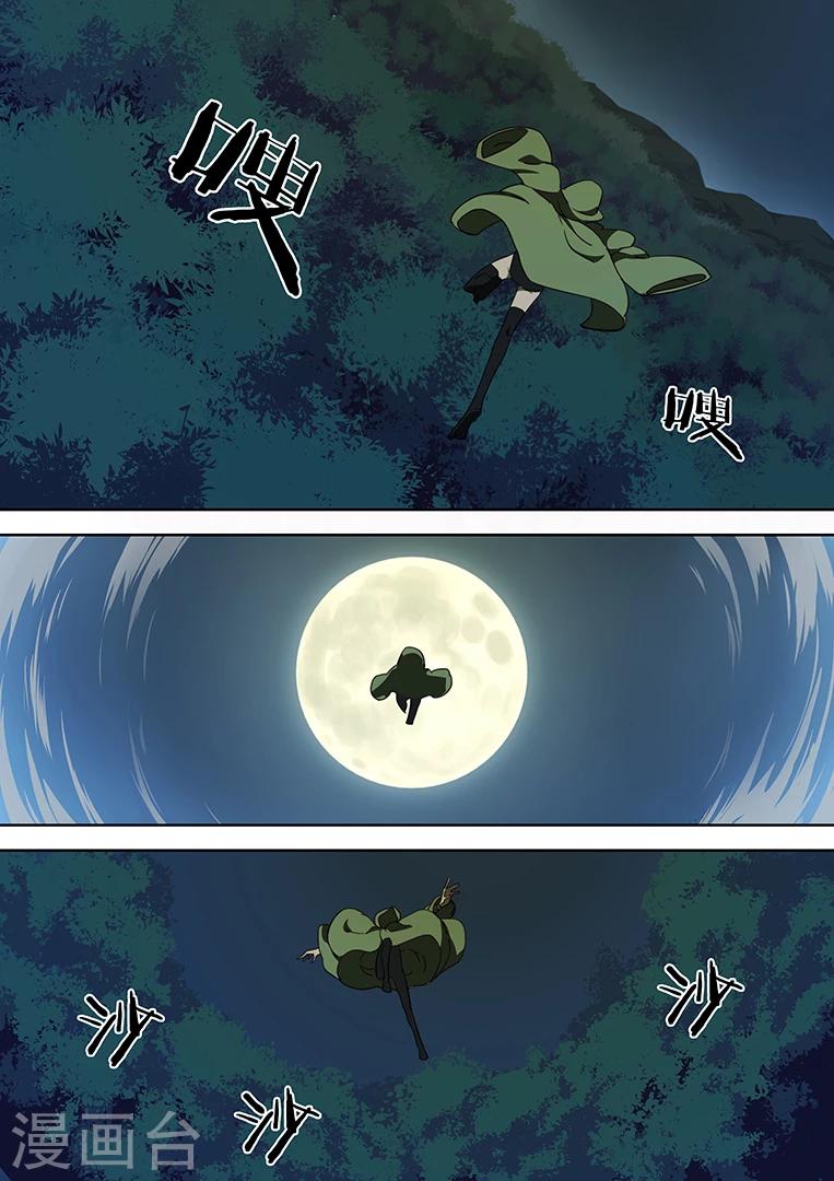 第44话10