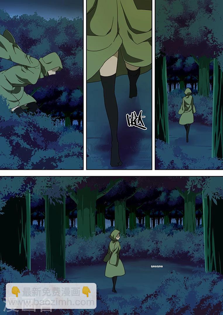 第44话11