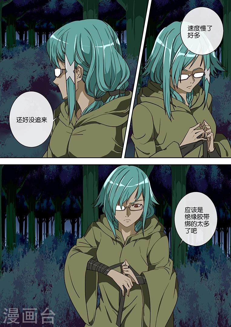 第44话13