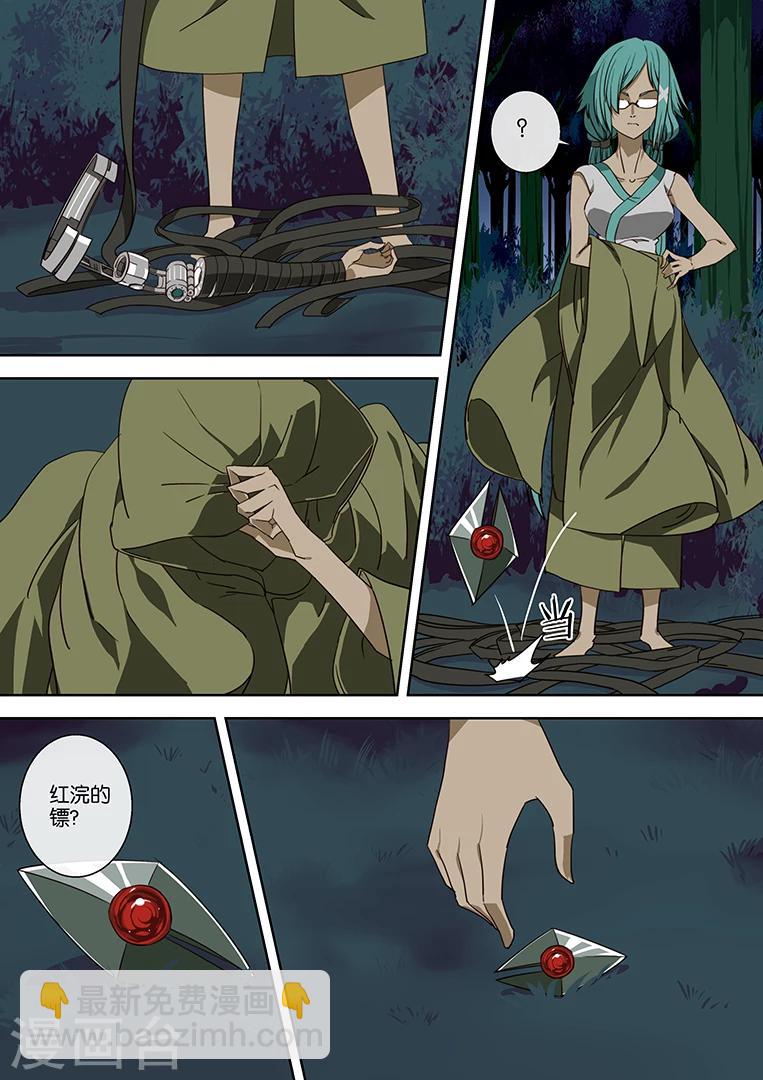 第44话14