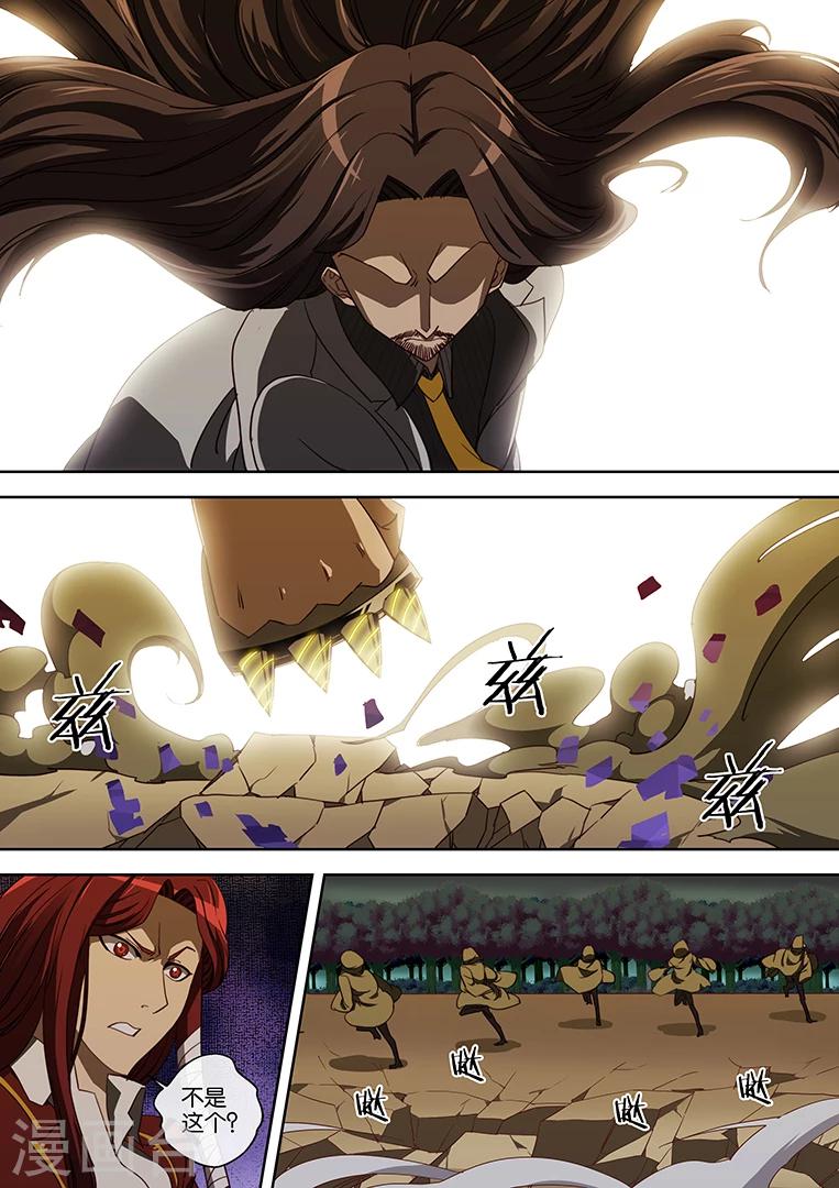 第44话2