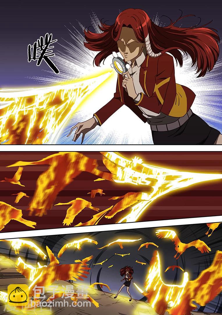 第44话4