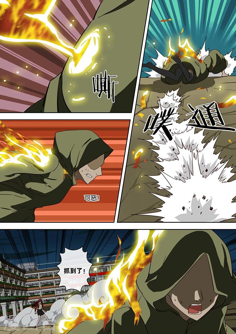 第44话6