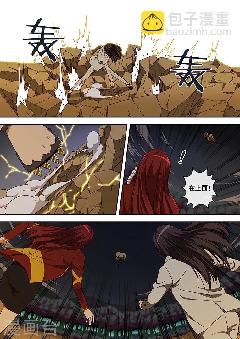 第44话8