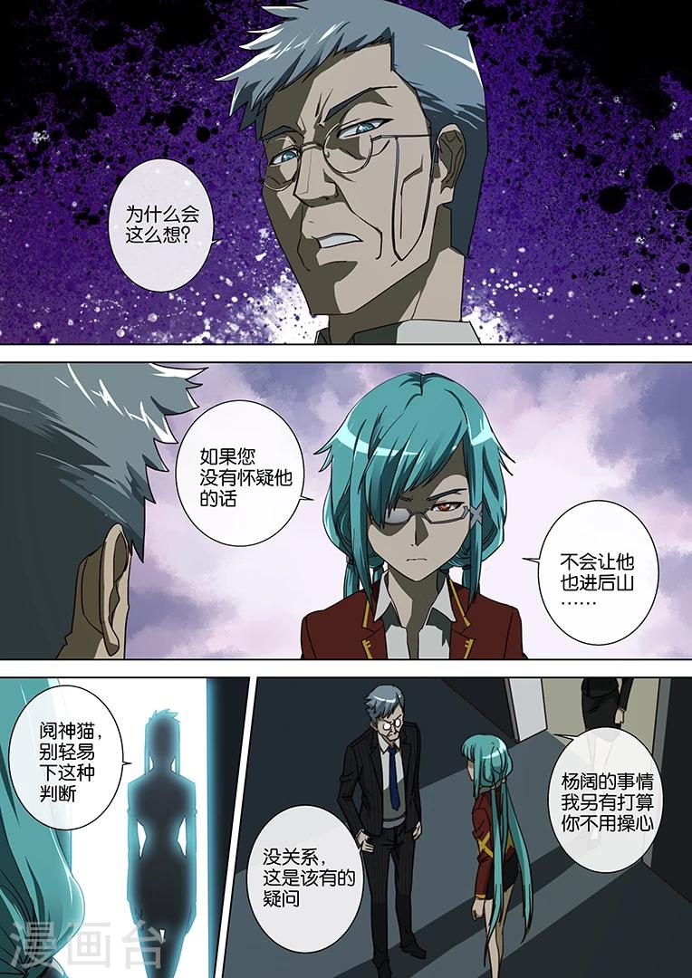 第47话0