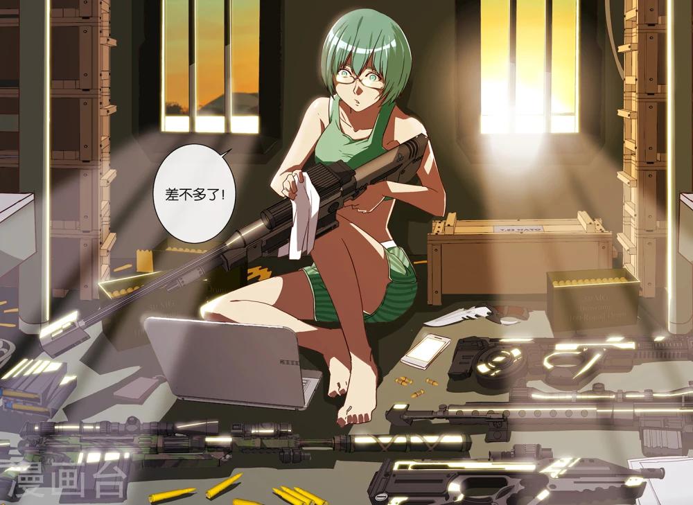 第47话6