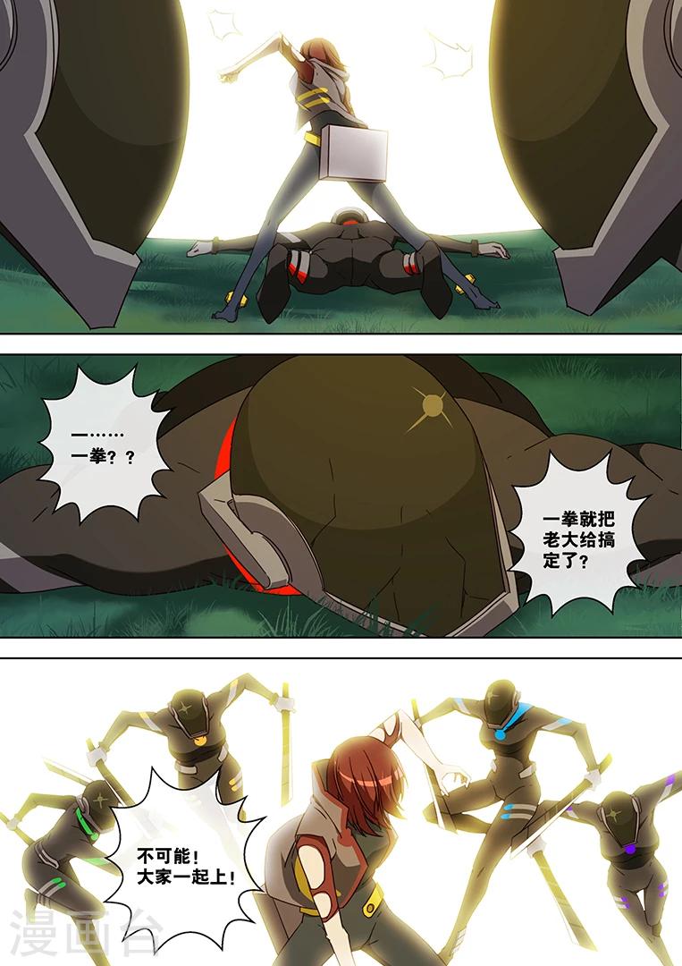 第51话0
