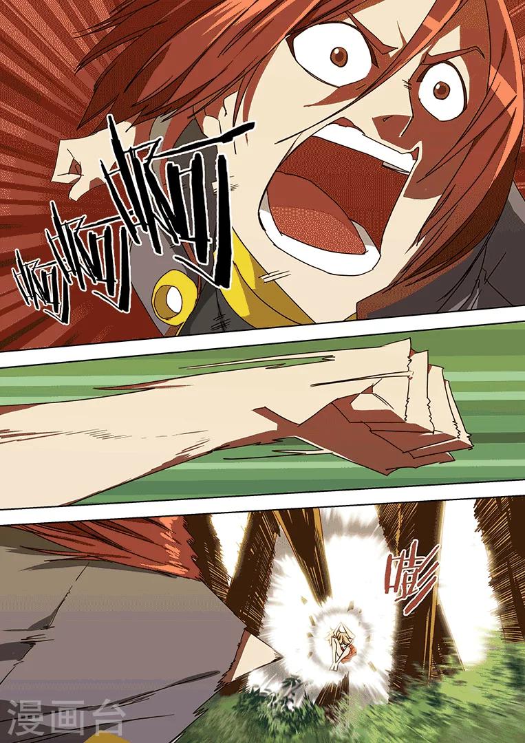 第51话12