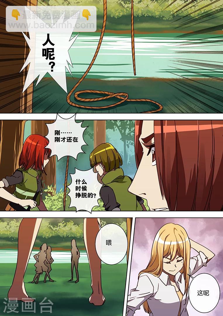 第51话6