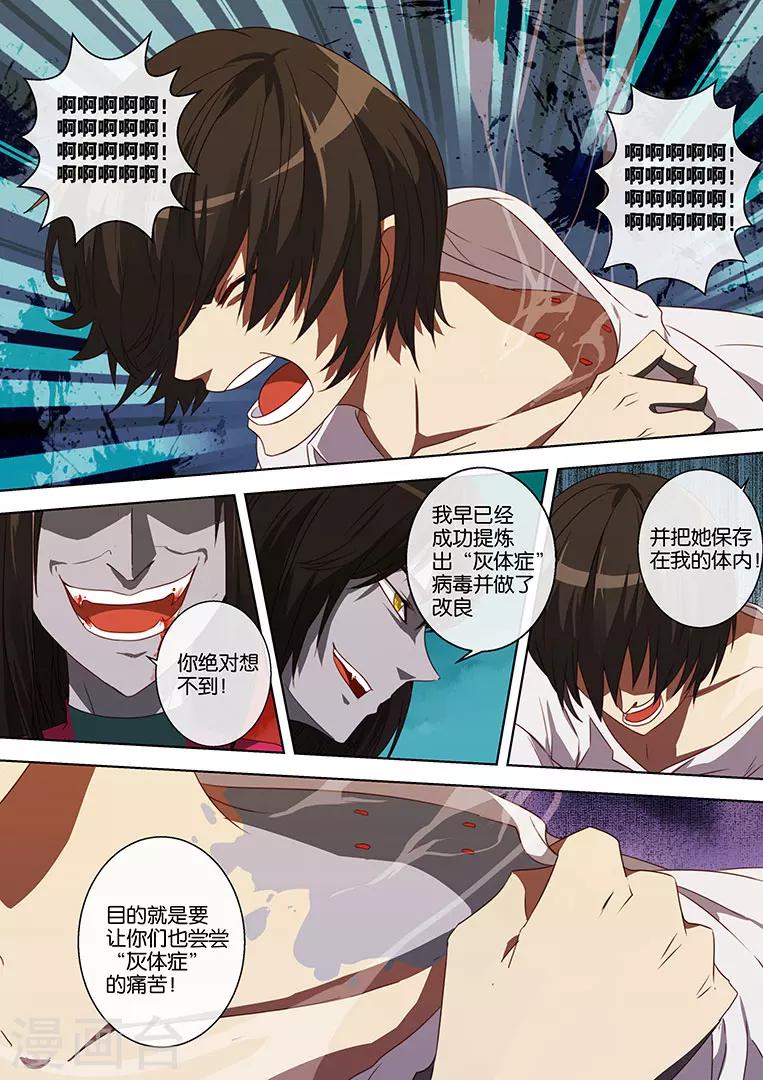 第56话11