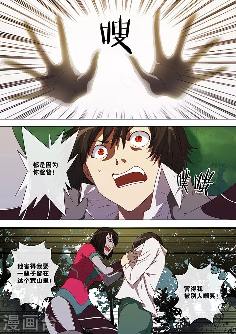 第56话7