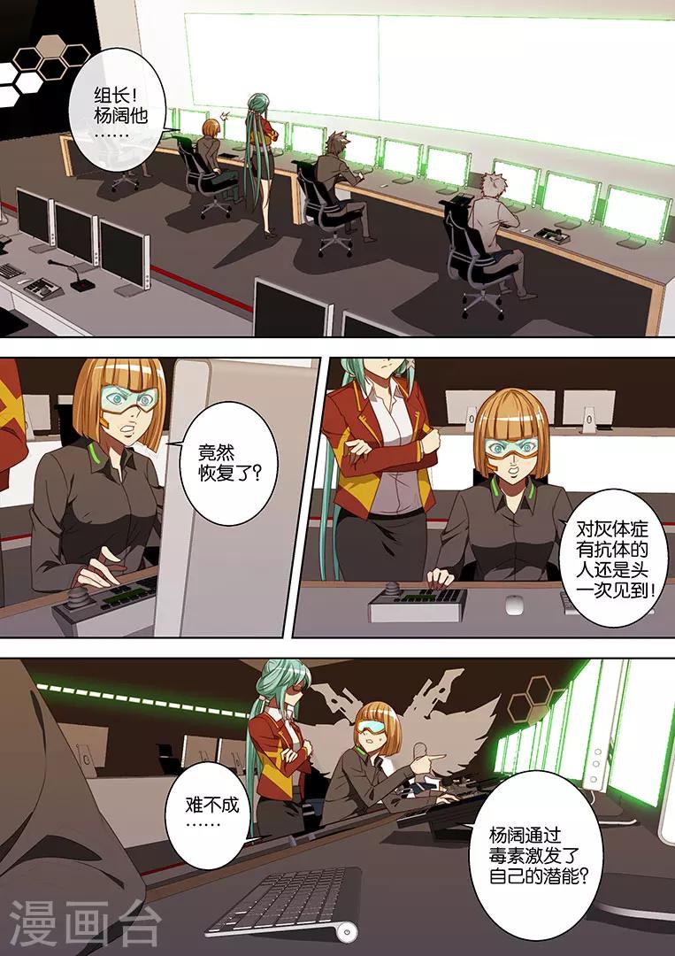 第58话0